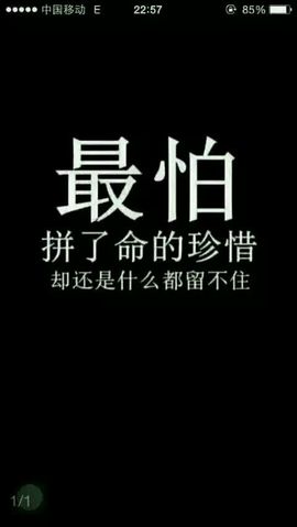乖“我们的回忆，😘主播照片