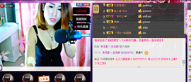 ~~琳儿~~@@主播照片
