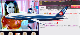 ~~琳儿~~@@主播照片