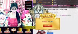 魅丽晴儿主播照片