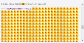 『不二』、梅梅主播照片