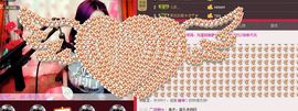 ﹌妙゛妙~主播照片