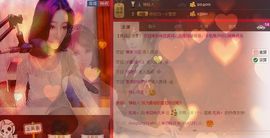 ﹌妙゛妙~主播照片