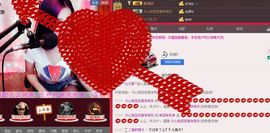 ﹌妙゛妙~主播照片