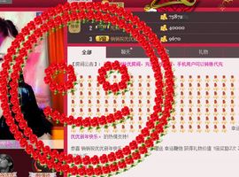 ﹌妙゛妙~主播照片
