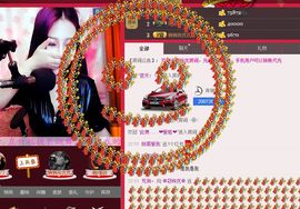 ﹌妙゛妙~主播照片