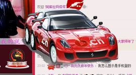 ﹌妙゛妙~主播照片