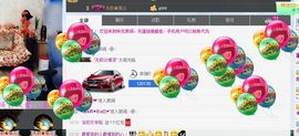 ﹌妙゛妙~主播照片