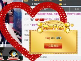 ﹌妙゛妙~主播照片