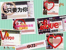 ﹌妙゛妙~主播照片