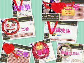 ﹌妙゛妙~主播照片