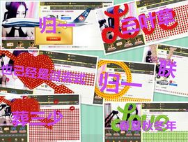 ﹌妙゛妙~主播照片
