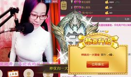 ﹌妙゛妙~主播照片