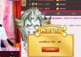 ﹌妙゛妙~主播照片