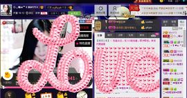 ◇﹏晴er℡主播照片