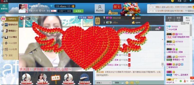 Angel北鼻主播照片