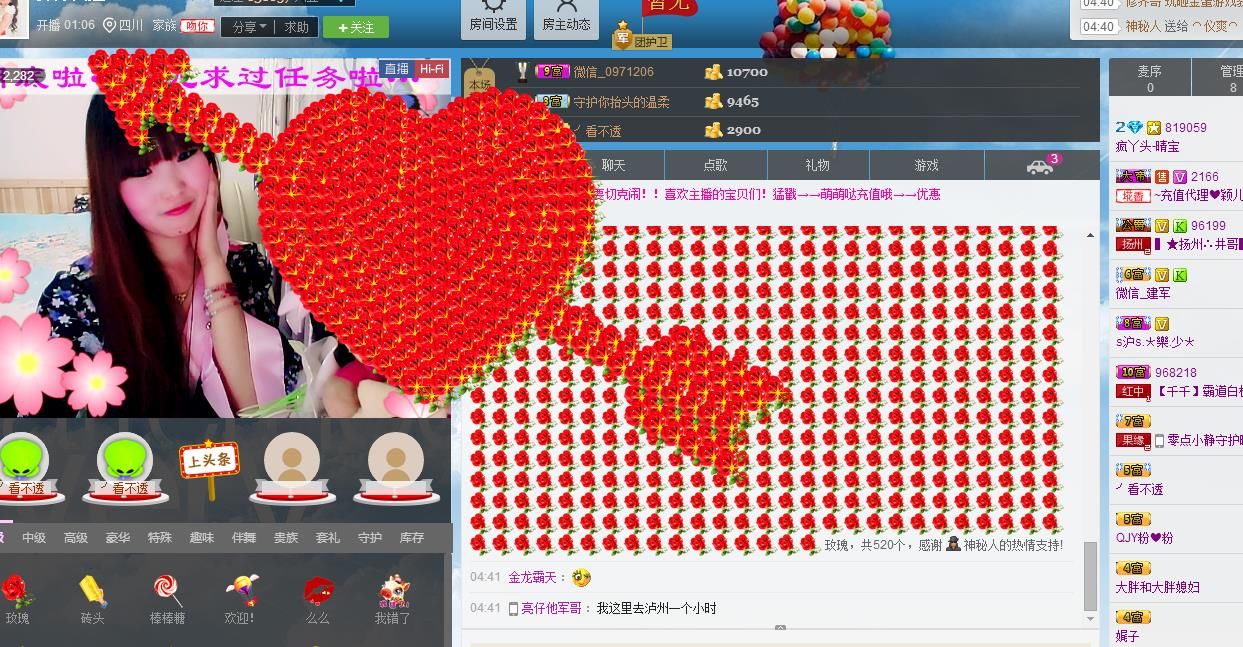 宝儿消失中主播照片
