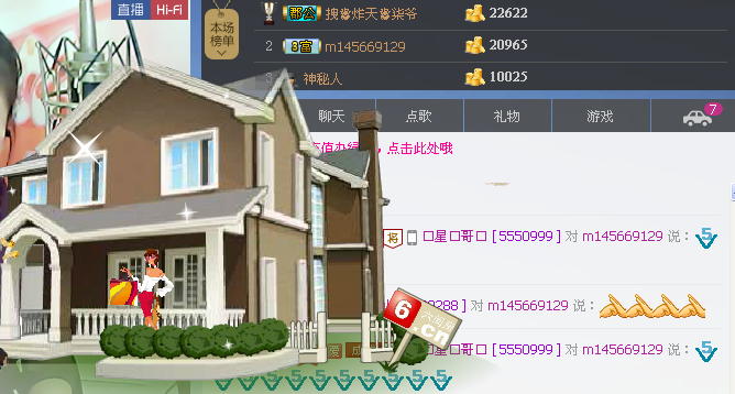 毫無存在感@的主播照片