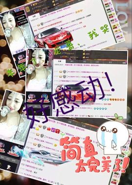 梦然一人走主播照片