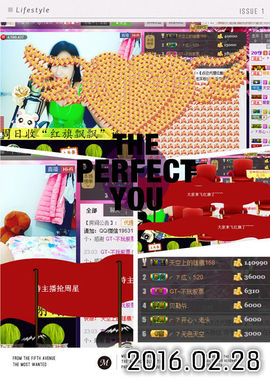 ╭ァ庅丶娜暂停播主播照片