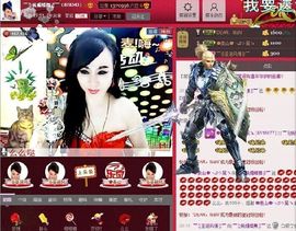 美玉现在很开心主播照片