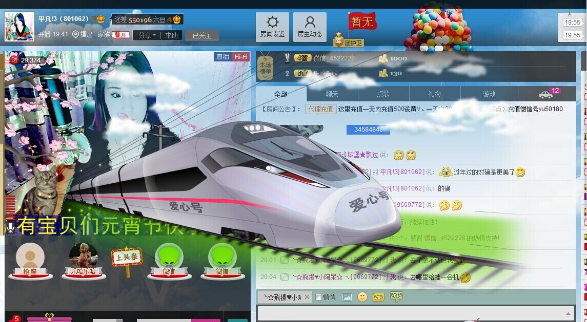 平凡!3的图片