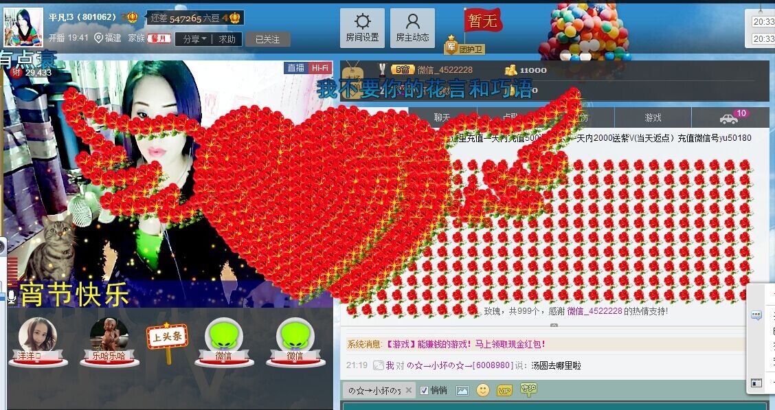 平凡!3的图片