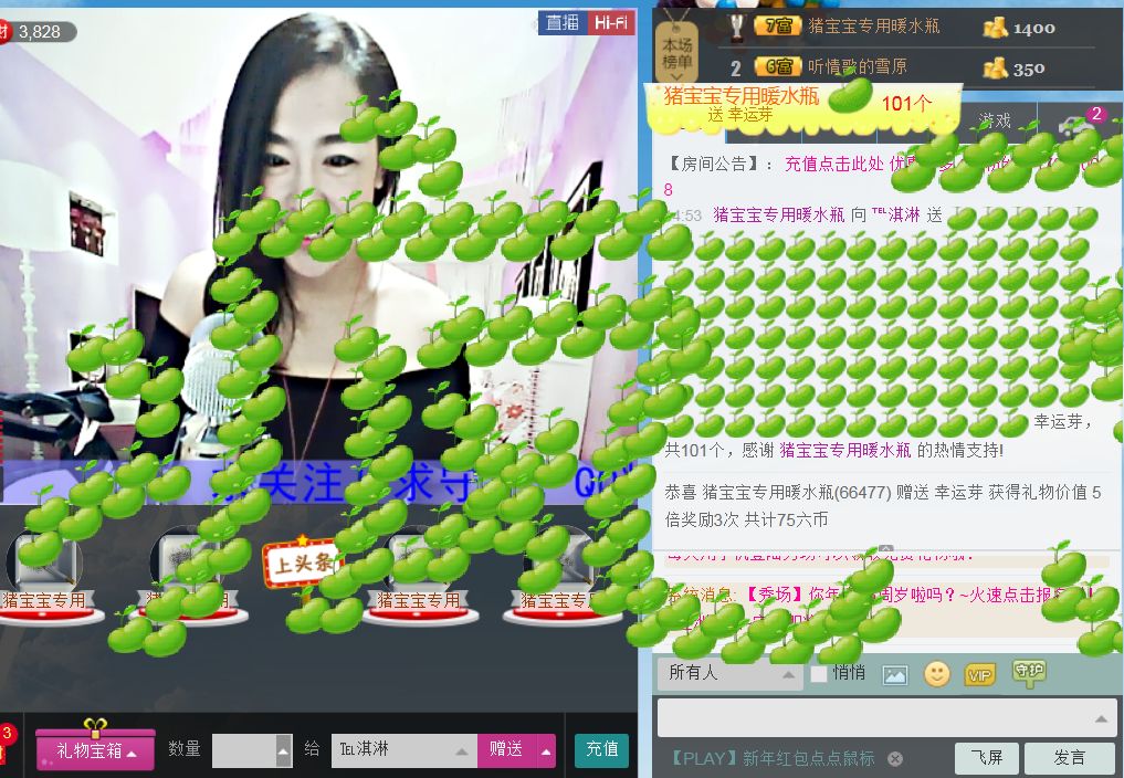 蒋有钱的图片