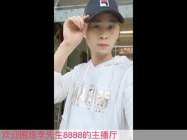 李先生8888主播照片