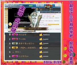 ~幸运魔法~主播照片