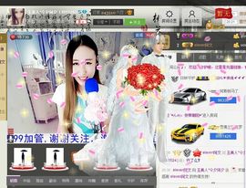 小姐姐玉颜主播照片