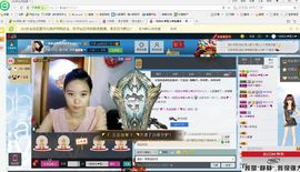 一班班长❤雪儿❤主播照片