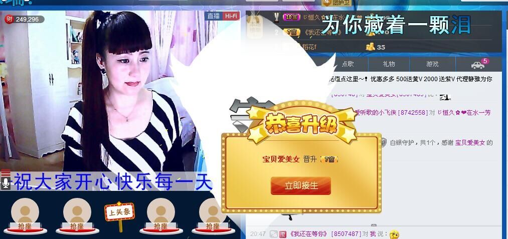 ✿在水一✿芳✿的图片