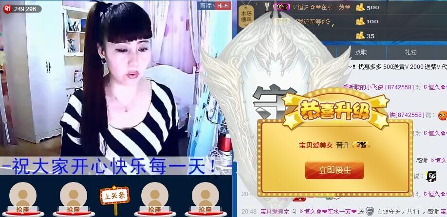✿在水一✿芳✿的图片