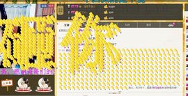 恋心_主播照片