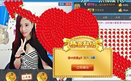 小小小小魚主播照片