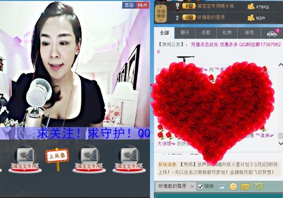 蒋有钱的图片