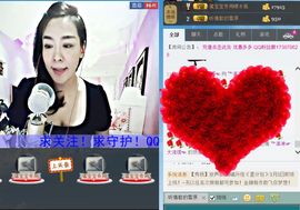 蒋有钱主播照片