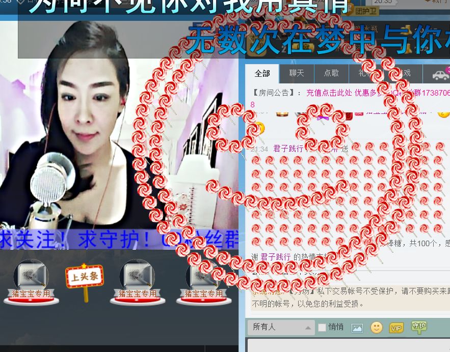 蒋有钱的图片