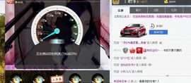 ﹌妙゛妙~主播照片