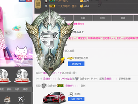 ☪Kira超級大美女主播照片