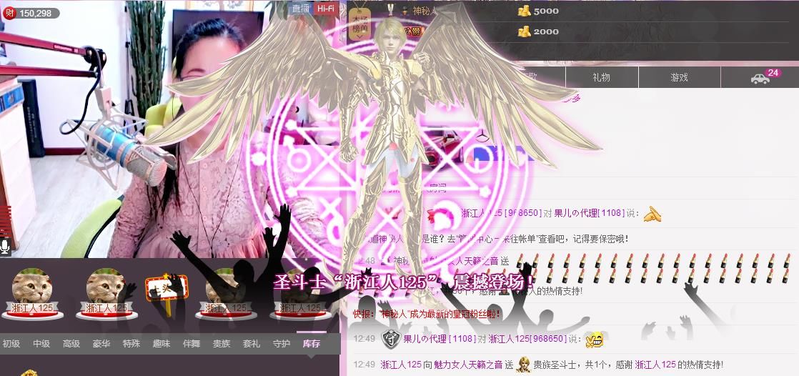 魅力女人唱民歌的图片