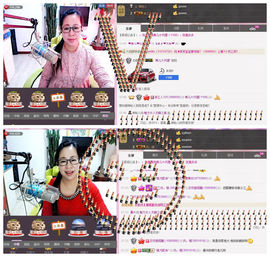 魅力女人唱民歌主播照片