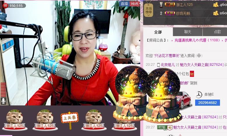魅力女人唱民歌的图片