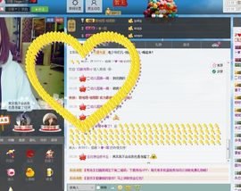 柠檬就是小鲜女！主播照片