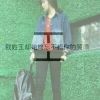 我爱你是假的么＆～海报