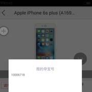 微信_4903508