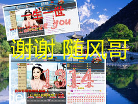灵儿^_^主播照片