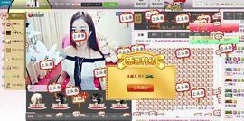 小Gna走走停停主播照片