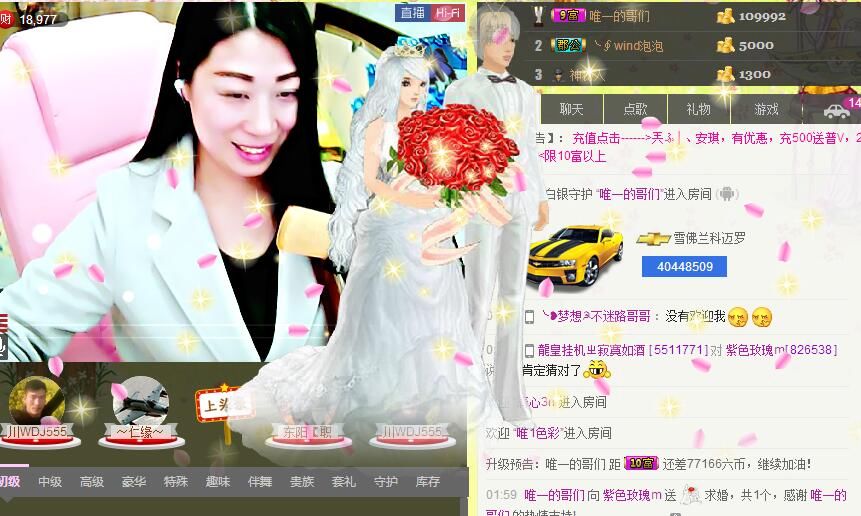 love❤紫色玫瑰主播照片